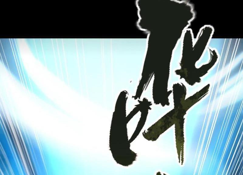 Tôi làm NPC ở dị giới Chapter 1 - Trang 2