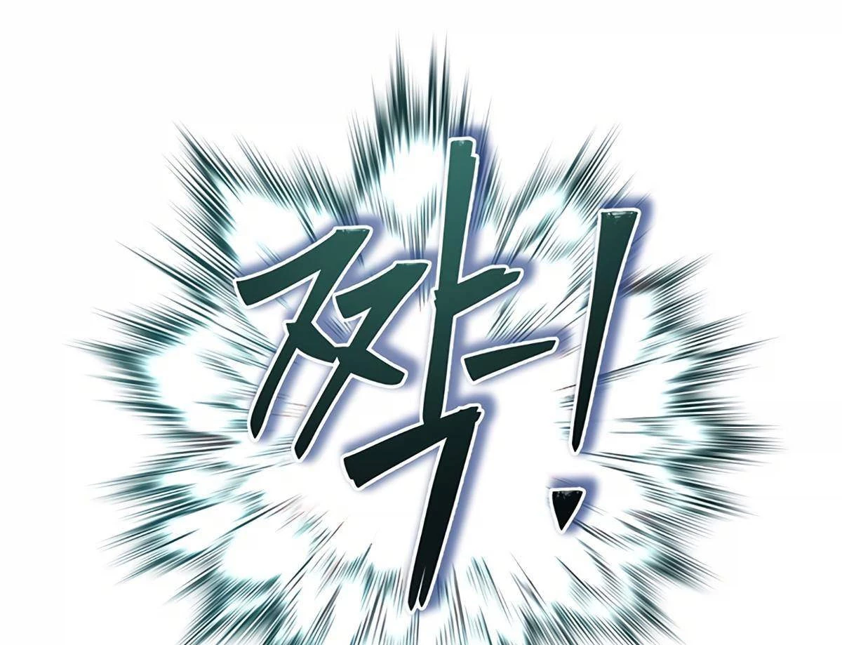 Mắc Kẹt Trong Tòa Tháp Thử Thách Chapter 41 - Trang 4