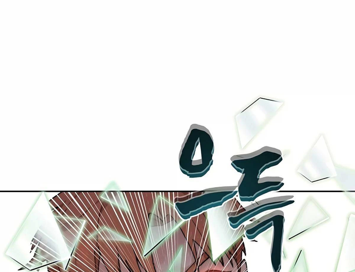 Mắc Kẹt Trong Tòa Tháp Thử Thách Chapter 41 - Trang 4