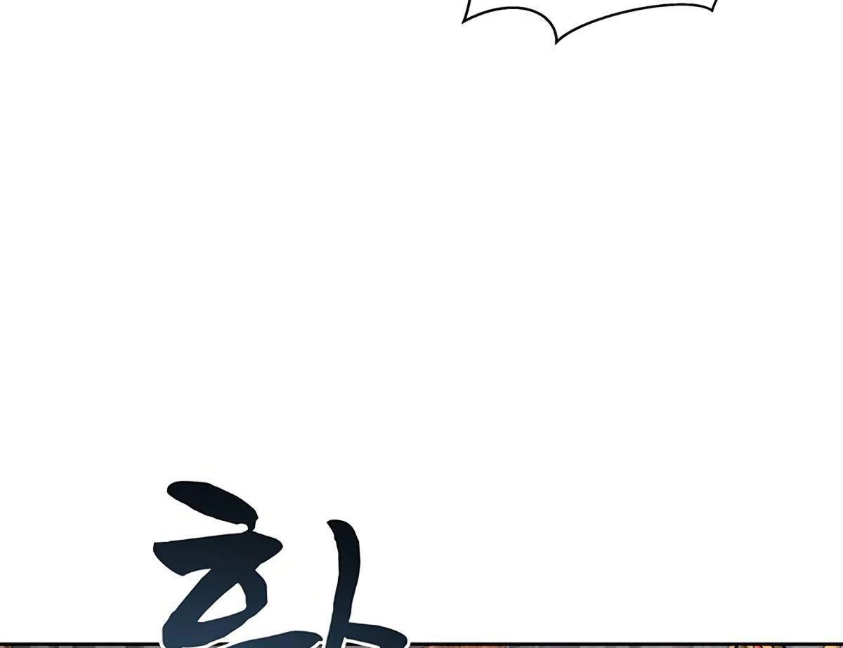 Mắc Kẹt Trong Tòa Tháp Thử Thách Chapter 41 - Trang 4