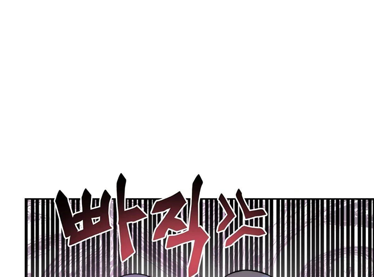 Mắc Kẹt Trong Tòa Tháp Thử Thách Chapter 41 - Trang 4