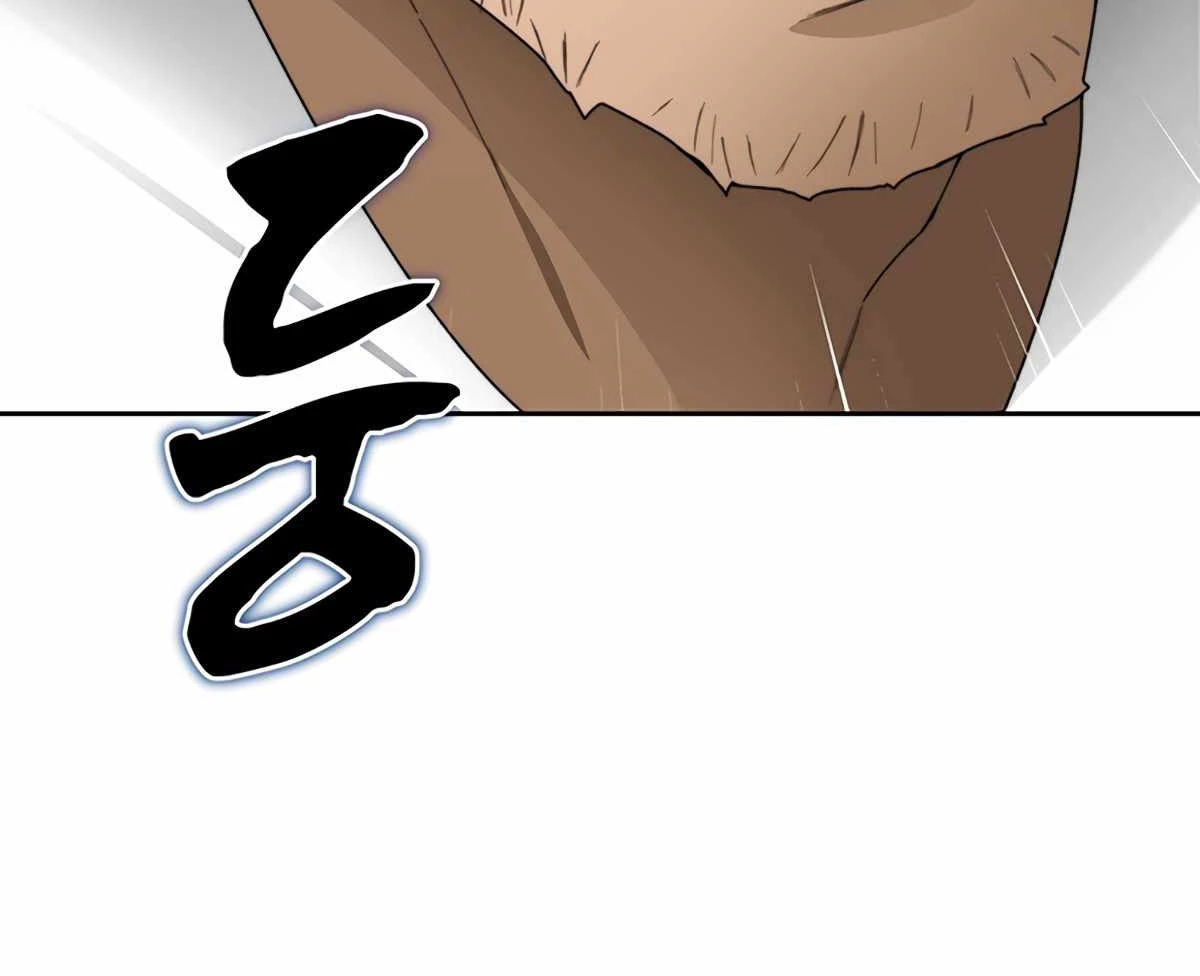 Mắc Kẹt Trong Tòa Tháp Thử Thách Chapter 43 - Trang 4