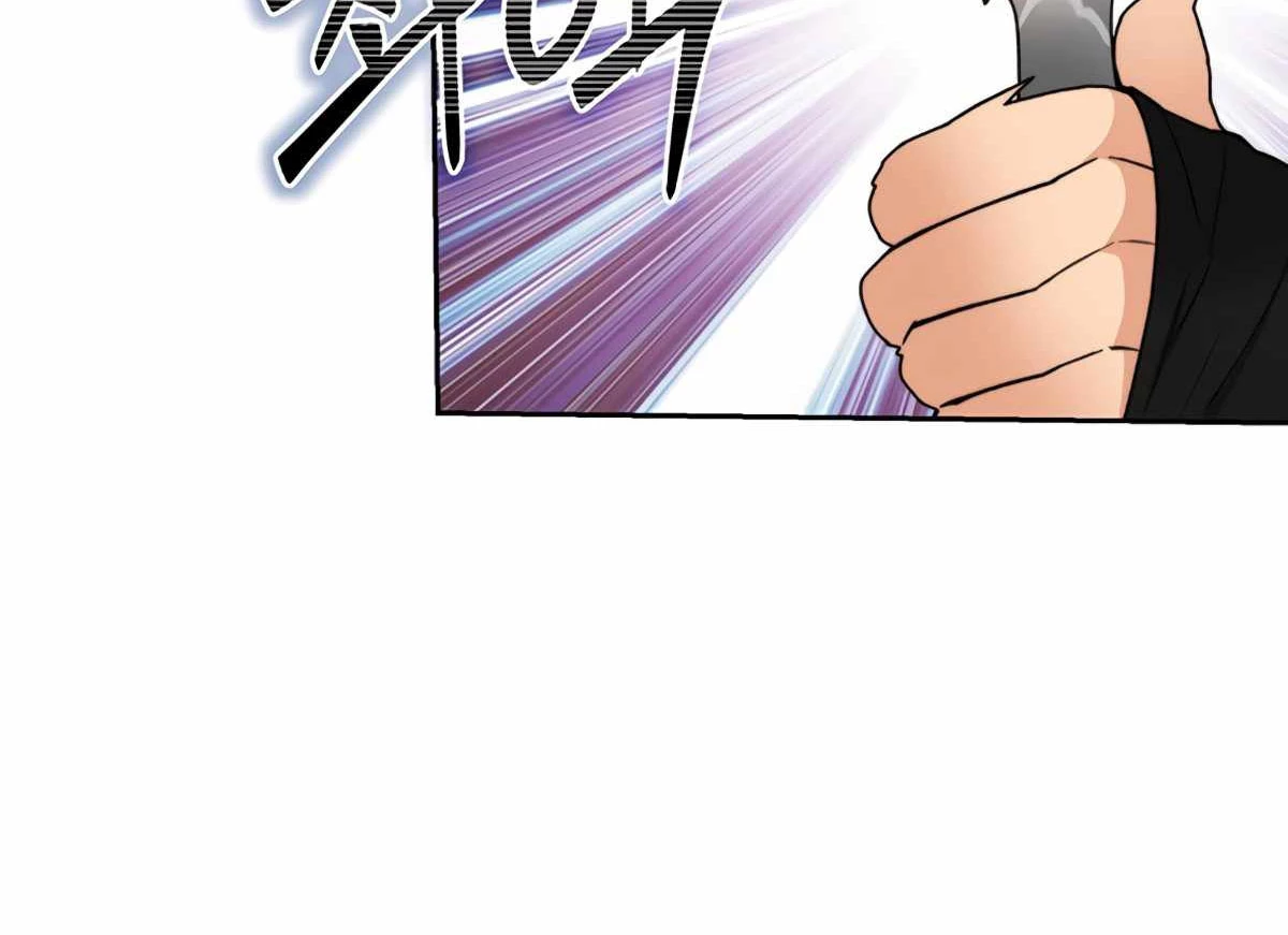 Mắc Kẹt Trong Tòa Tháp Thử Thách Chapter 43 - Trang 4