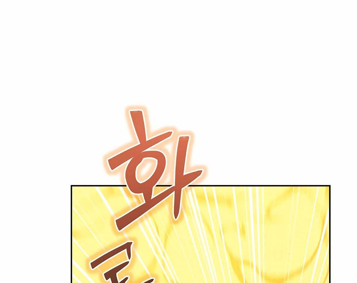 Mắc Kẹt Trong Tòa Tháp Thử Thách Chapter 44 - Trang 4