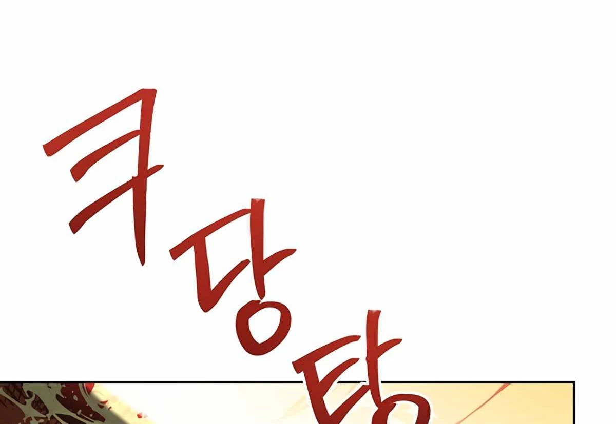 Mắc Kẹt Trong Tòa Tháp Thử Thách Chapter 44 - Trang 4