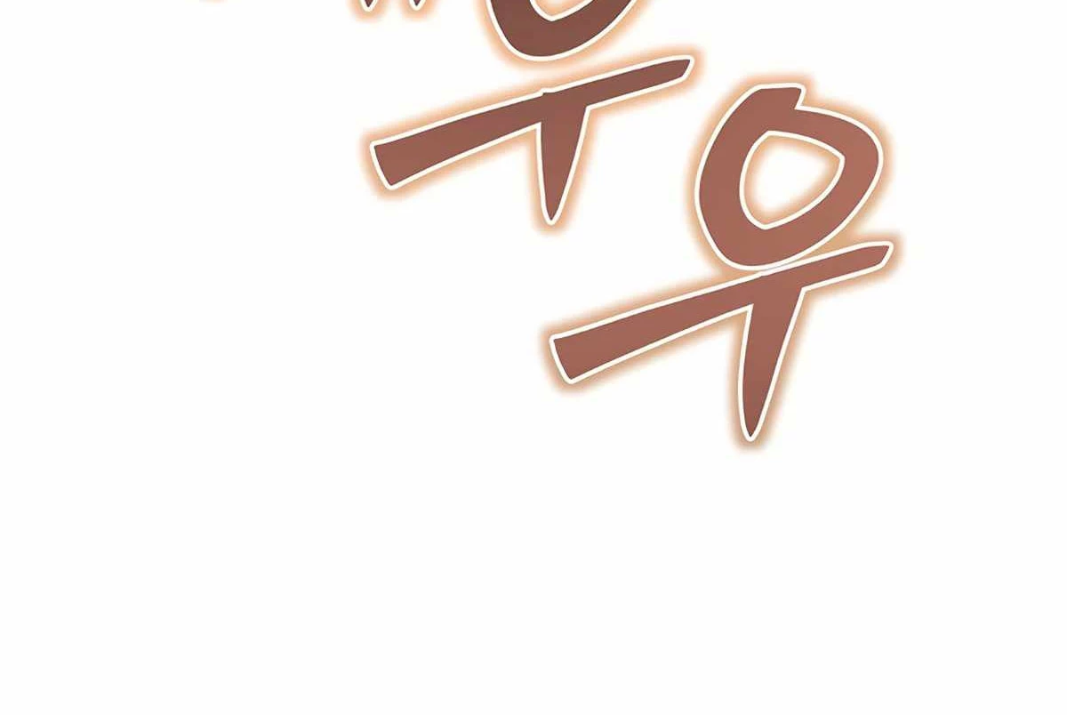 Mắc Kẹt Trong Tòa Tháp Thử Thách Chapter 45 - Trang 4