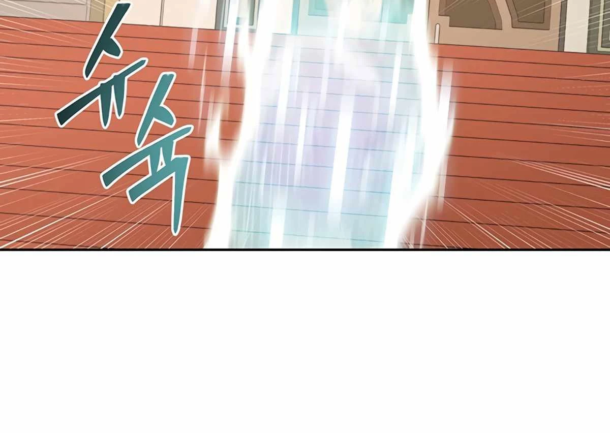Mắc Kẹt Trong Tòa Tháp Thử Thách Chapter 45 - Trang 4