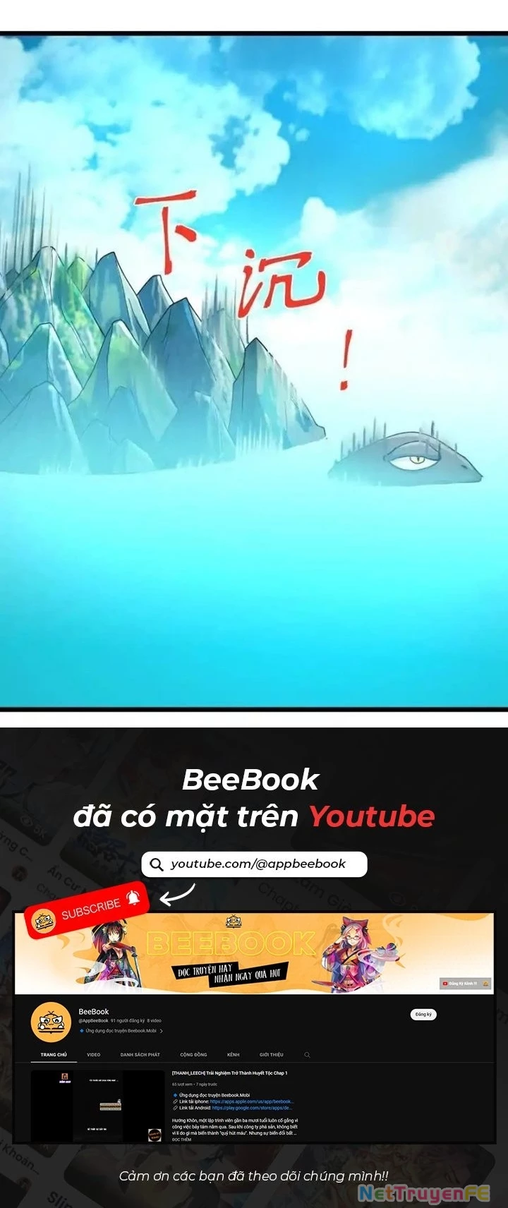 Thần Võ Thiên Tôn Chapter 850 - Next Chapter 851