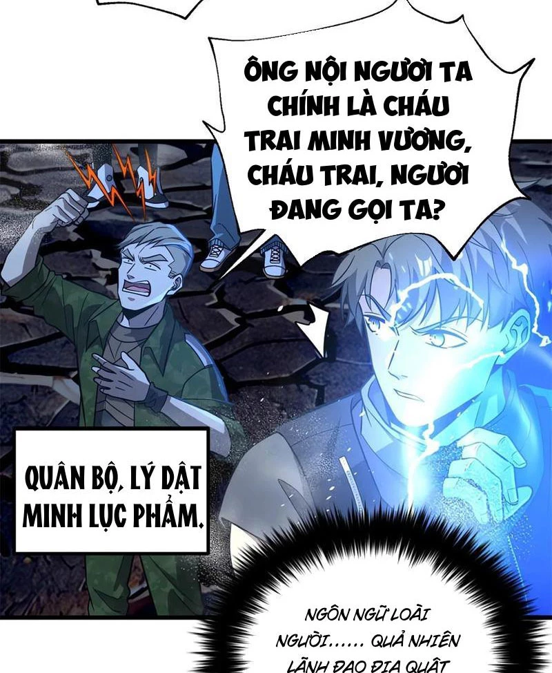 Toàn Cầu Cao Võ Chapter 279 - Trang 4