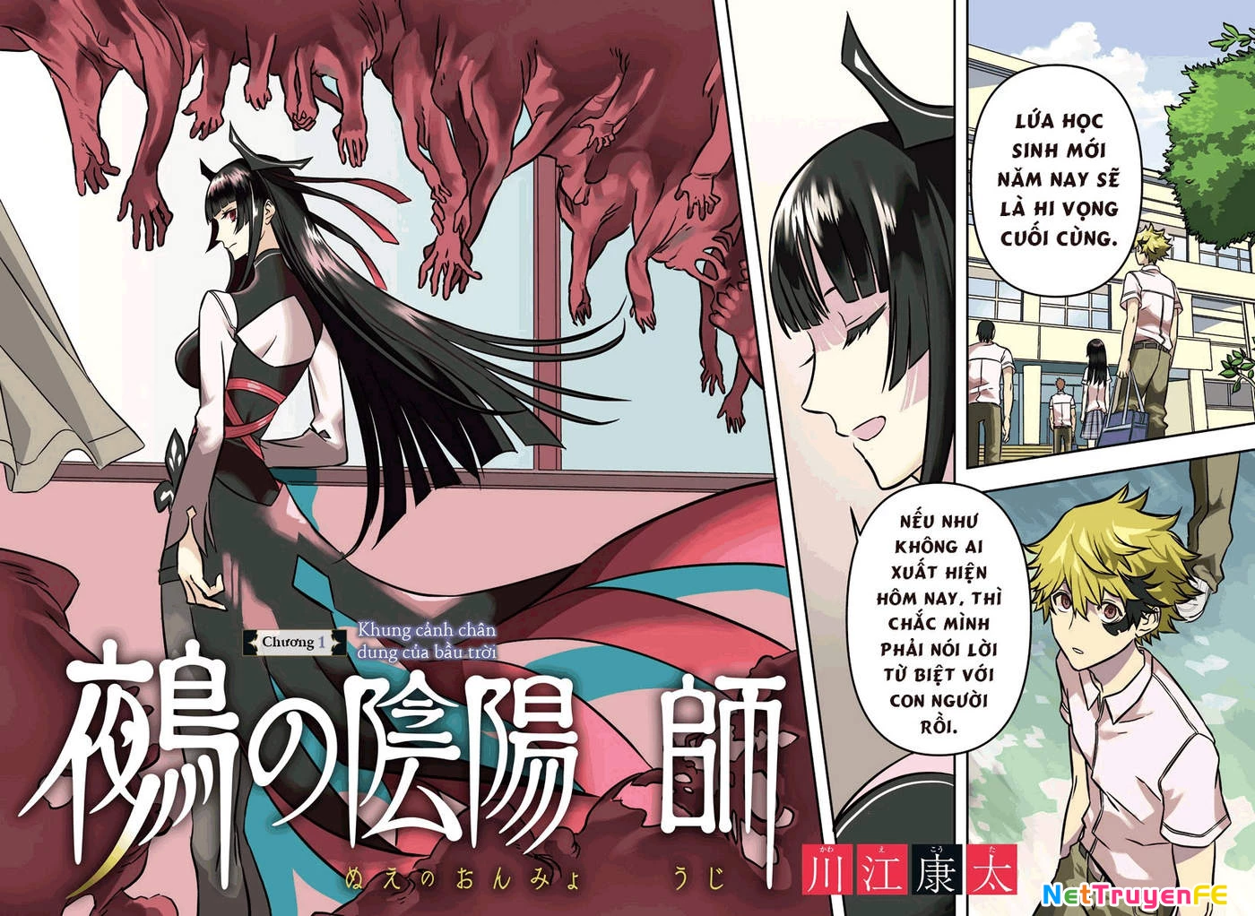 Nue no Onmyouji Chapter 1 - Trang 2