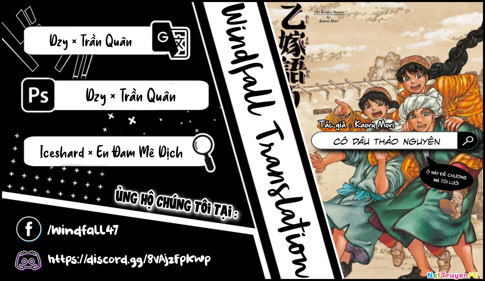 Cô Dâu Thảo Nguyên Chapter 111 - Trang 4