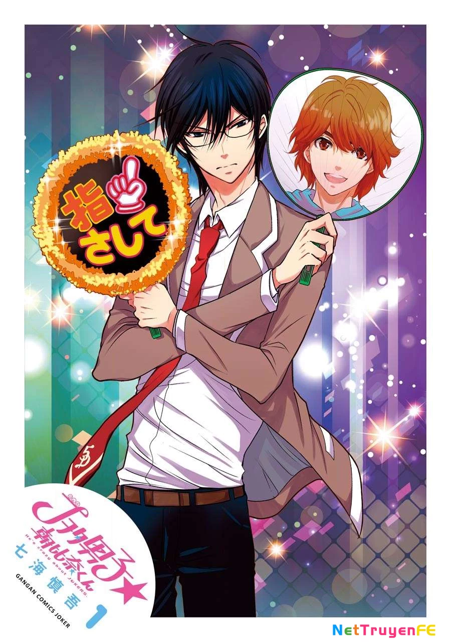 J-Ota Danshi Asahina-kun Chapter 1 - Trang 2