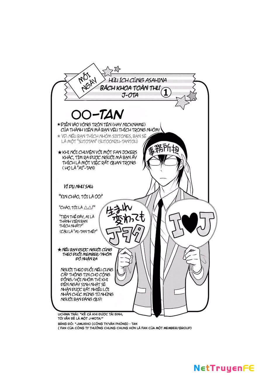 J-Ota Danshi Asahina-kun Chapter 1 - Trang 2