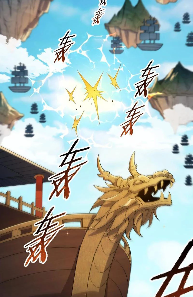 Thiên Đạo Này Cũng Không Ngốc Lắm Chapter 80 - Trang 4