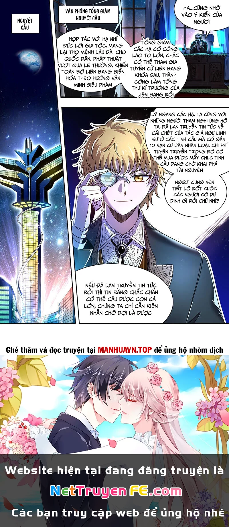 Ngự Linh Thế Giới Chapter 873 - Trang 4