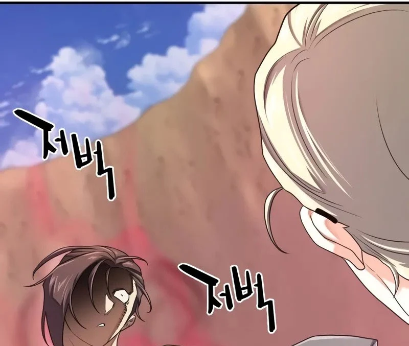 Bậc Thầy Thiết Kế Điền Trang Chapter 162 - Trang 4