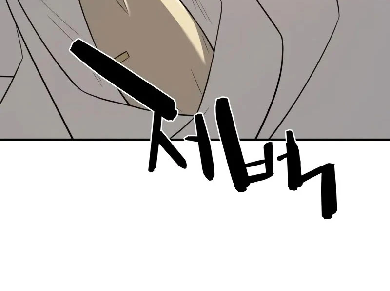 Bậc Thầy Thiết Kế Điền Trang Chapter 162 - Trang 4