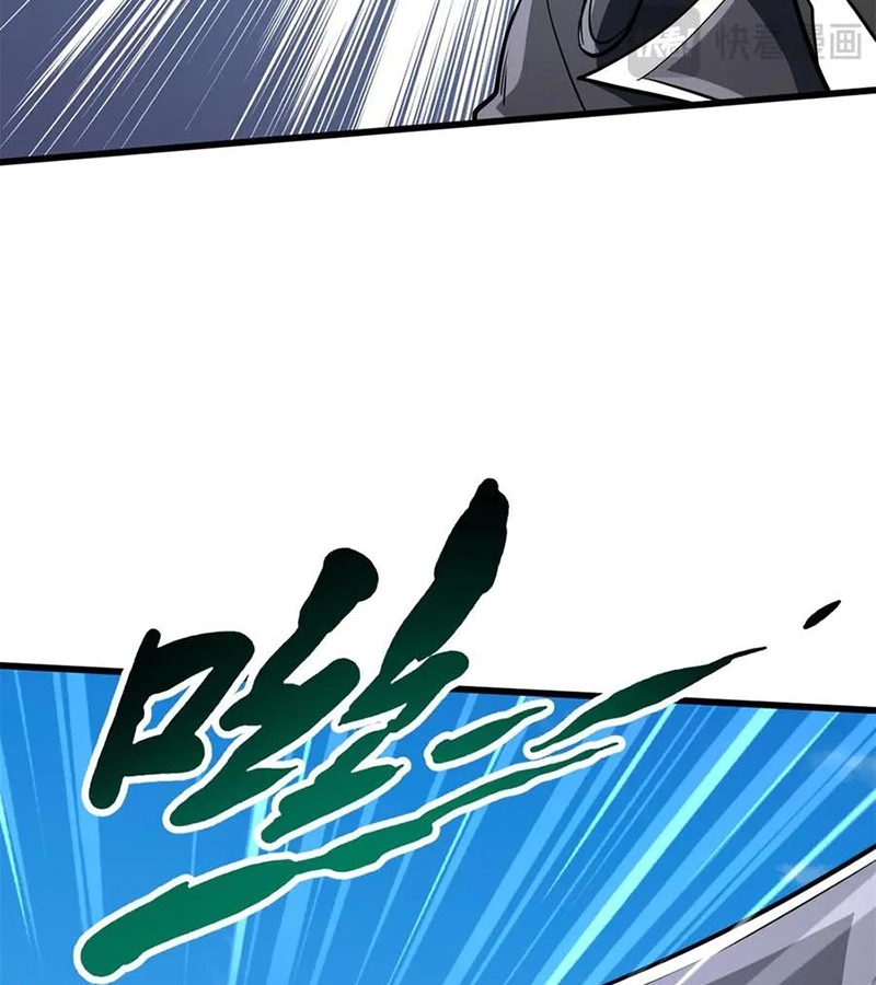 Siêu Cấp Thần Cơ Nhân Chapter 294 - Trang 4