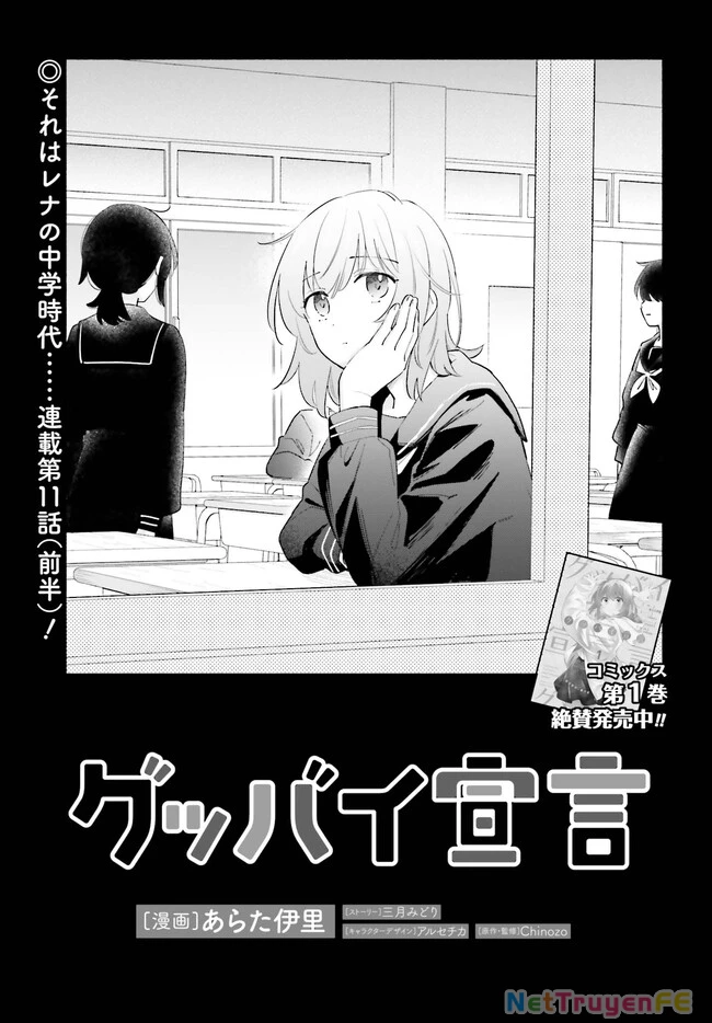 Goodbye Sengen Chapter 11 - Trang 3