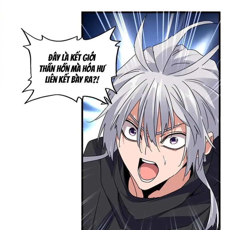 Đại Quản Gia Là Ma Hoàng Chapter 607 - Trang 4