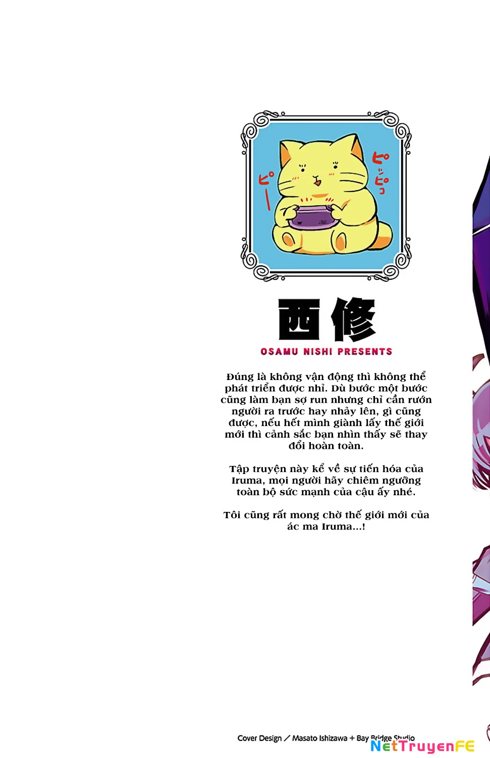 Chào Mừng Cậu Đến Trường Iruma-Kun Chapter 124.5 - Trang 2