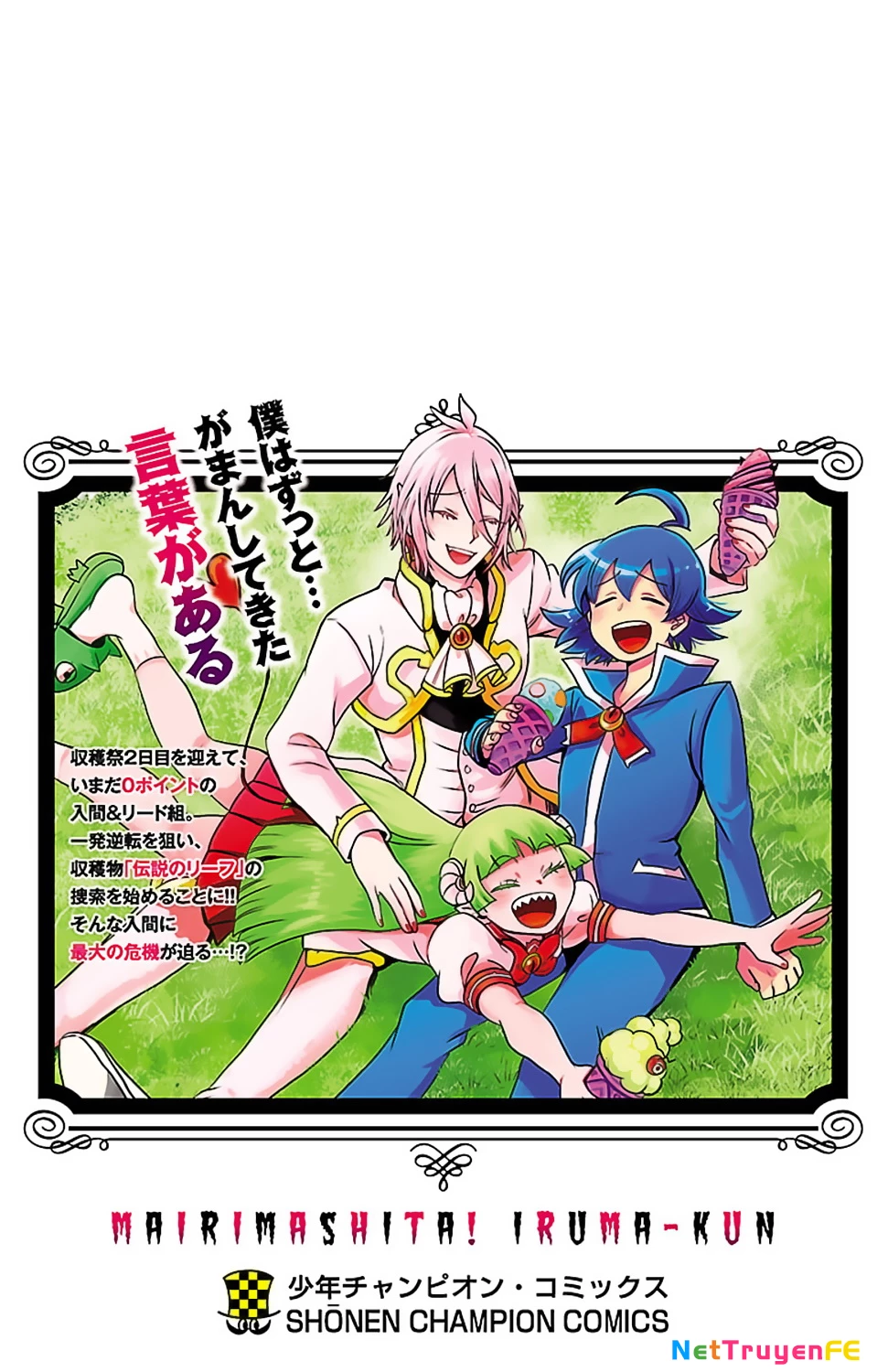 Chào Mừng Cậu Đến Trường Iruma-Kun Chapter 124.5 - Trang 2