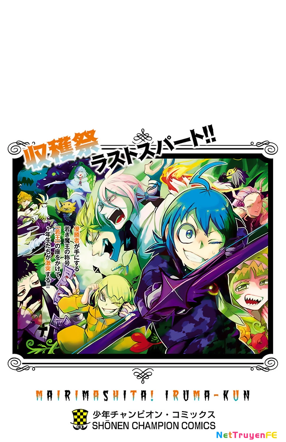 Chào Mừng Cậu Đến Trường Iruma-Kun Chapter 133.5 - Trang 2