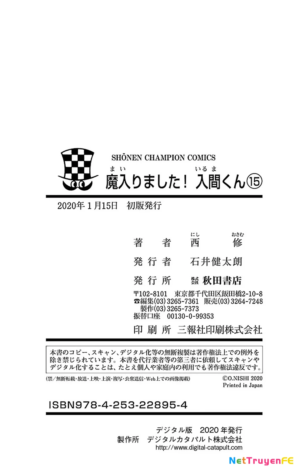 Chào Mừng Cậu Đến Trường Iruma-Kun Chapter 133.5 - Trang 2