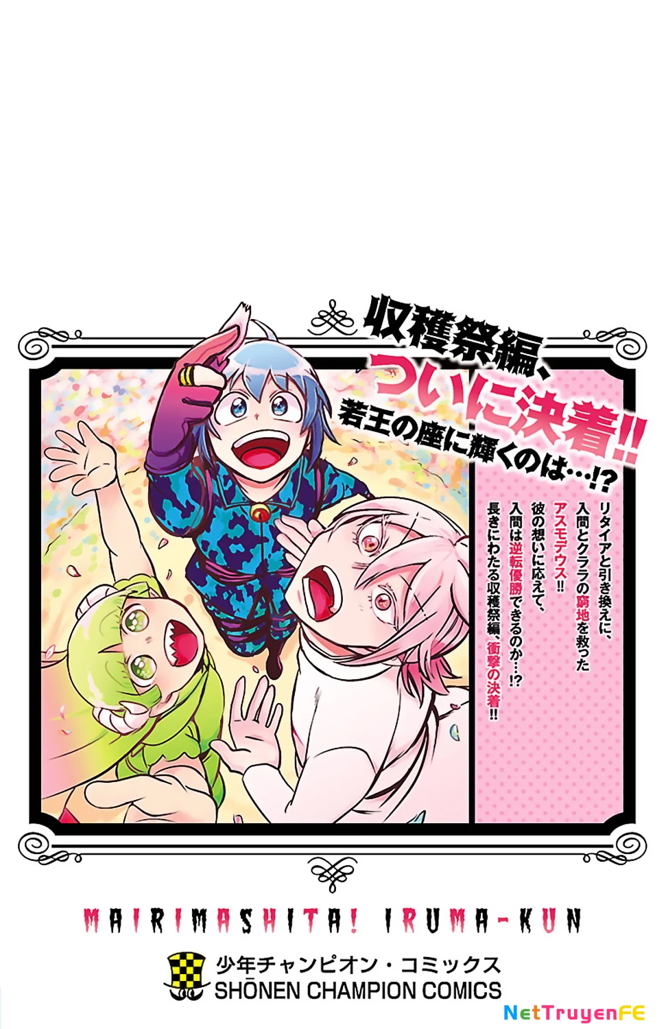 Chào Mừng Cậu Đến Trường Iruma-Kun Chapter 142.5 - Trang 2