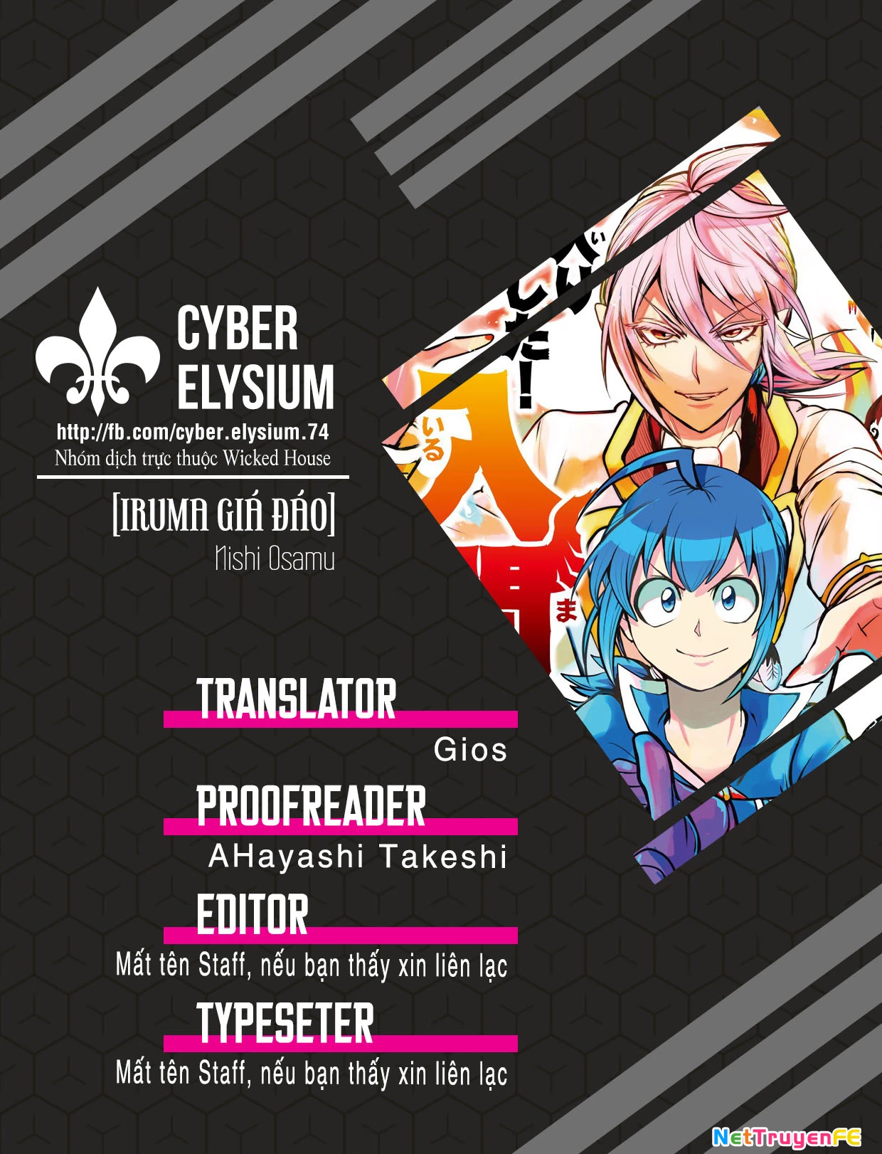 Chào Mừng Cậu Đến Trường Iruma-Kun Chapter 186.5 - Trang 2