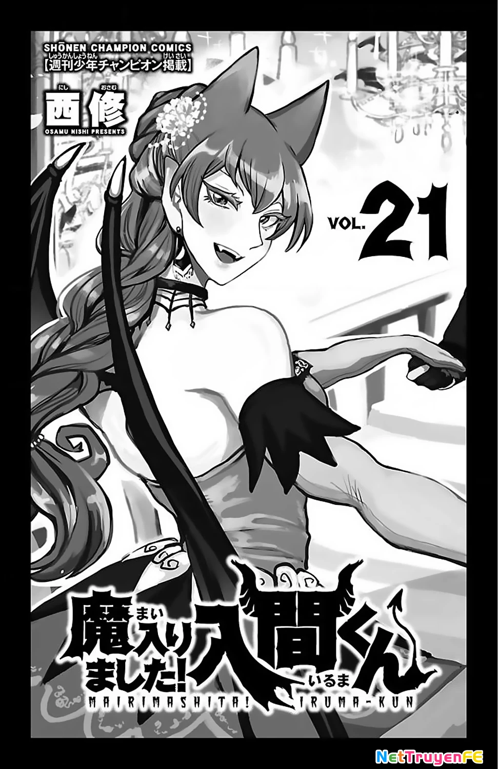 Chào Mừng Cậu Đến Trường Iruma-Kun Chapter 186.5 - Trang 2