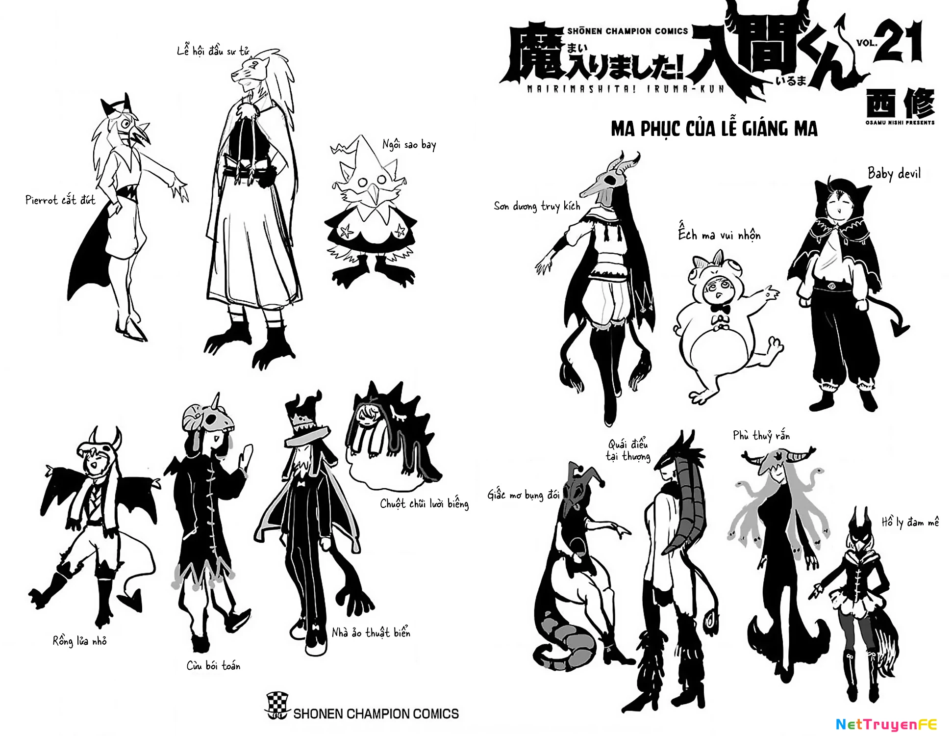 Chào Mừng Cậu Đến Trường Iruma-Kun Chapter 186.5 - Trang 2