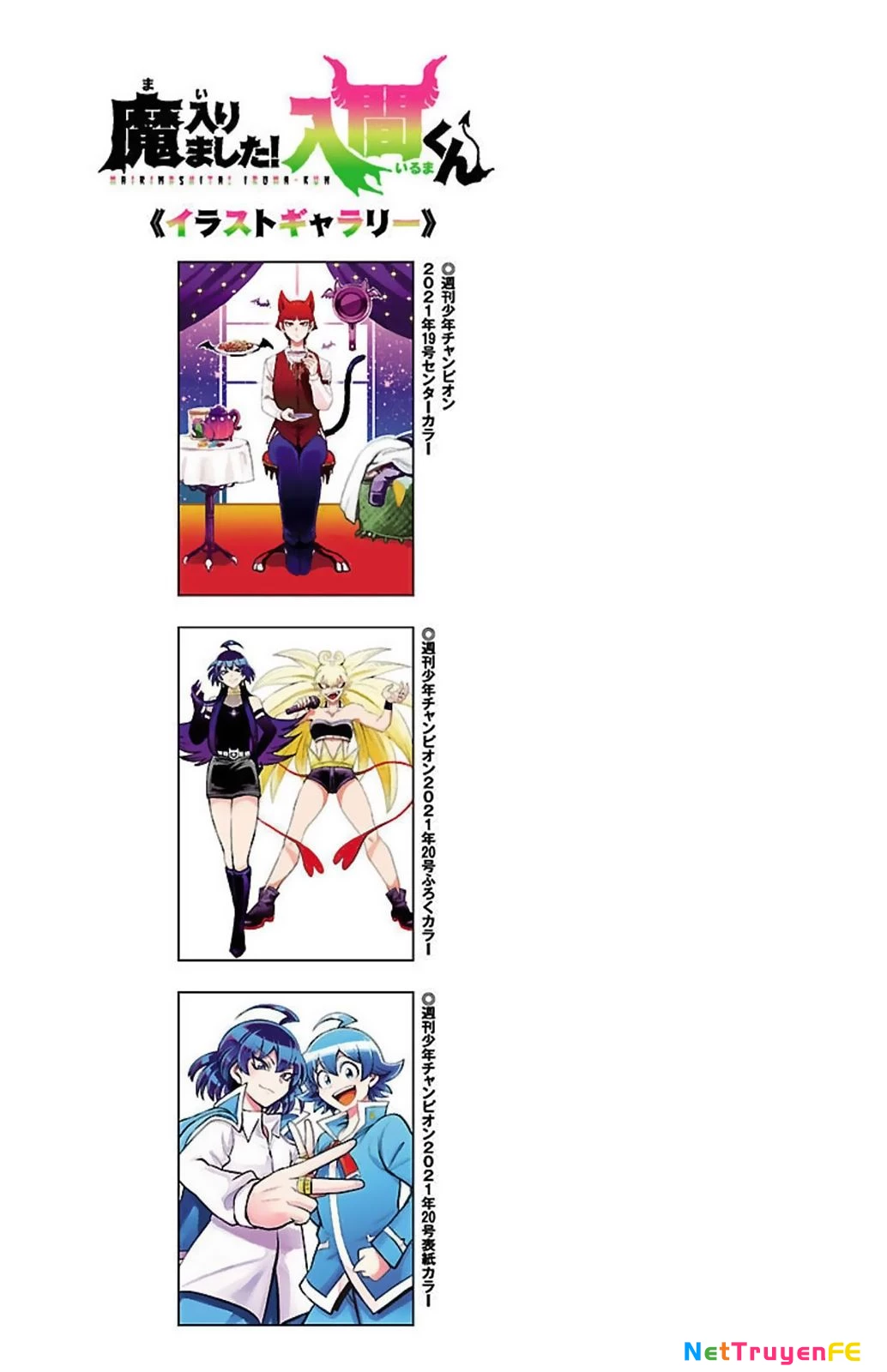 Chào Mừng Cậu Đến Trường Iruma-Kun Chapter 204.5 - Trang 2