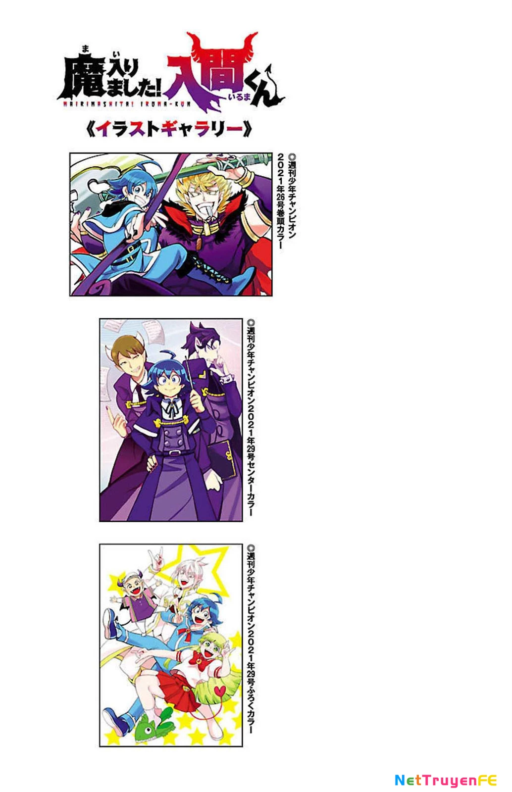 Chào Mừng Cậu Đến Trường Iruma-Kun Chapter 213.5 - Trang 2