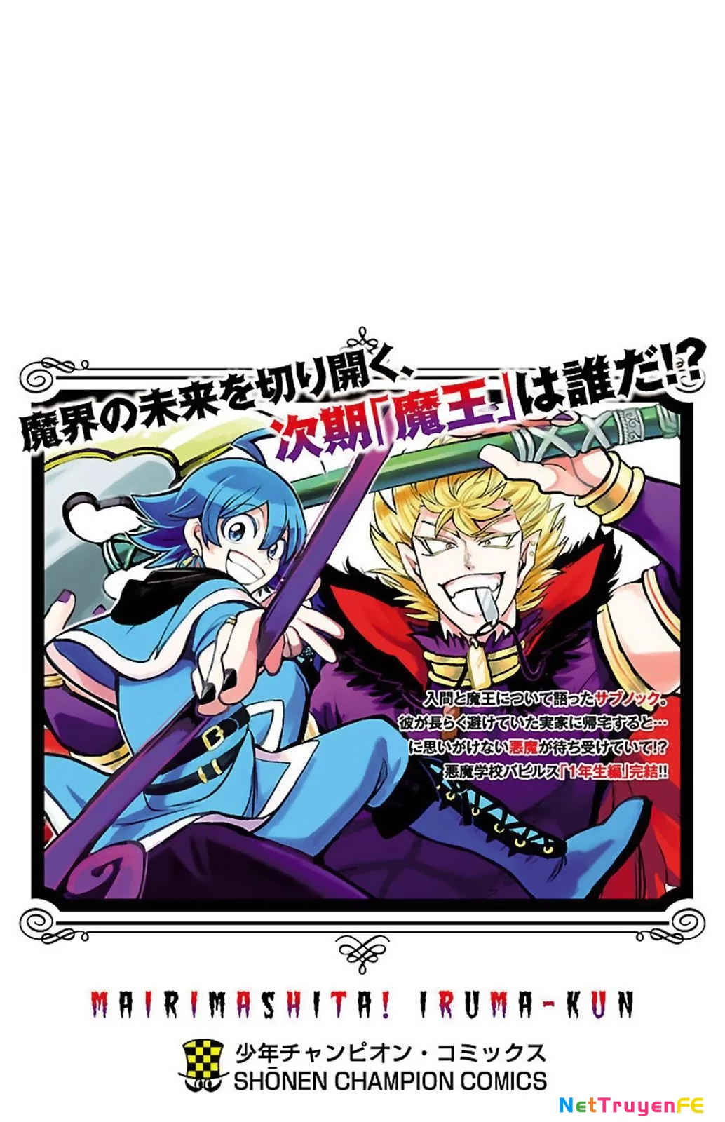 Chào Mừng Cậu Đến Trường Iruma-Kun Chapter 213.5 - Trang 2