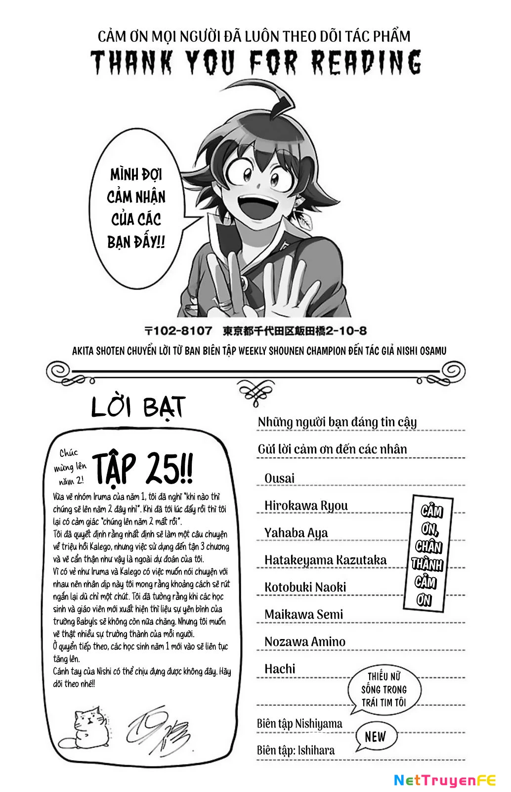 Chào Mừng Cậu Đến Trường Iruma-Kun Chapter 222.5 - Trang 2