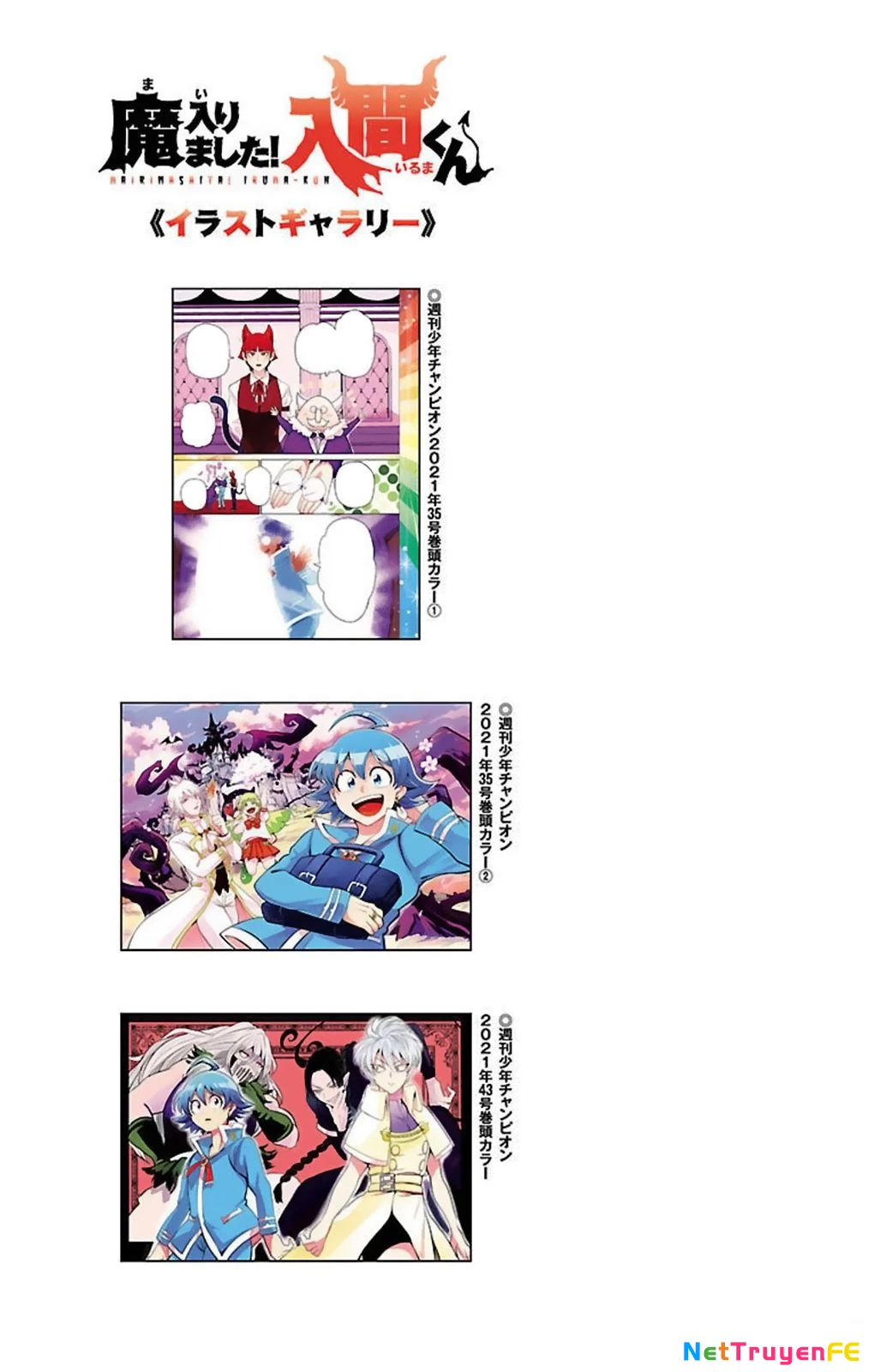 Chào Mừng Cậu Đến Trường Iruma-Kun Chapter 222.5 - Trang 2