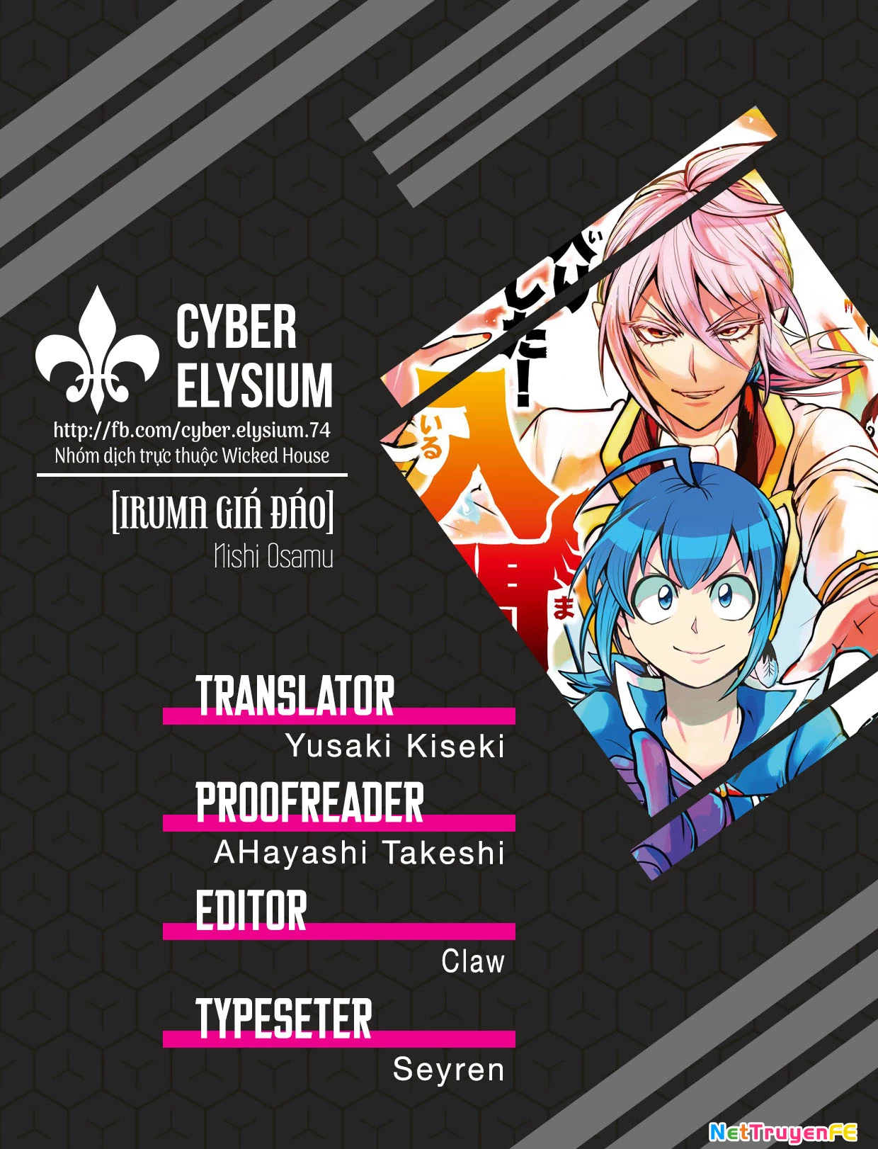 Chào Mừng Cậu Đến Trường Iruma-Kun Chapter 231.5 - Trang 2