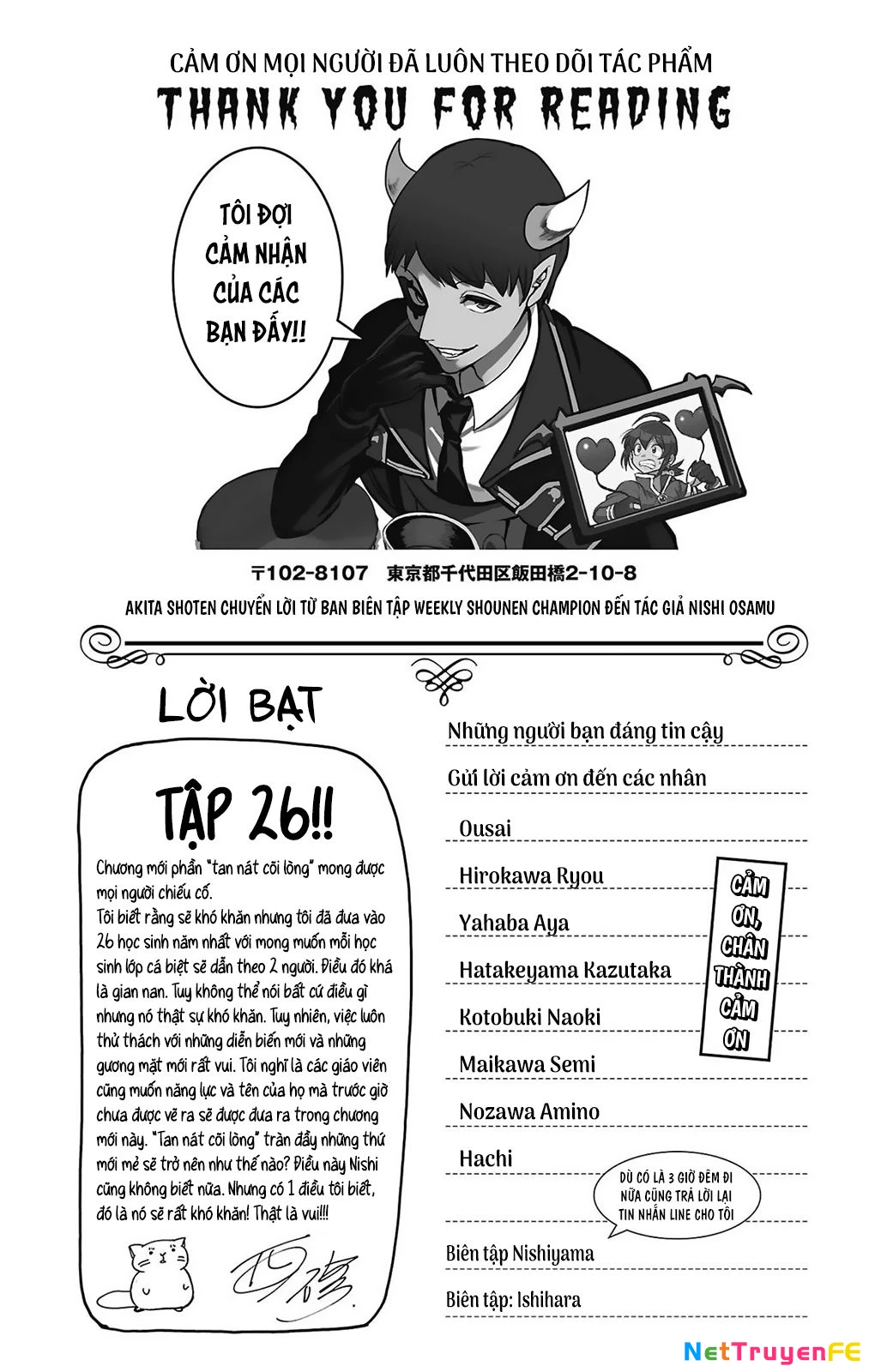 Chào Mừng Cậu Đến Trường Iruma-Kun Chapter 231.5 - Trang 2