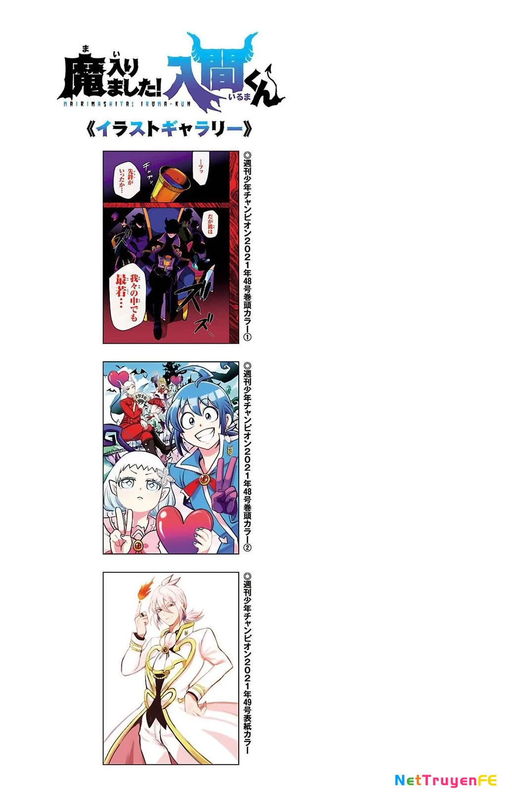 Chào Mừng Cậu Đến Trường Iruma-Kun Chapter 231.5 - Trang 2