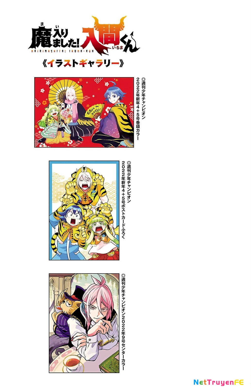 Chào Mừng Cậu Đến Trường Iruma-Kun Chapter 240.5 - Trang 2