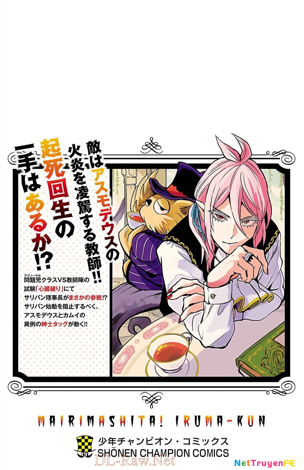 Chào Mừng Cậu Đến Trường Iruma-Kun Chapter 240.5 - Trang 2