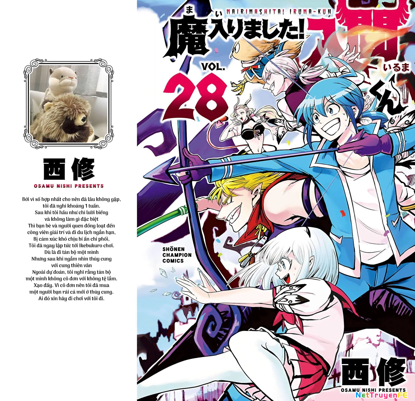 Chào Mừng Cậu Đến Trường Iruma-Kun Chapter 249.5 - Trang 2