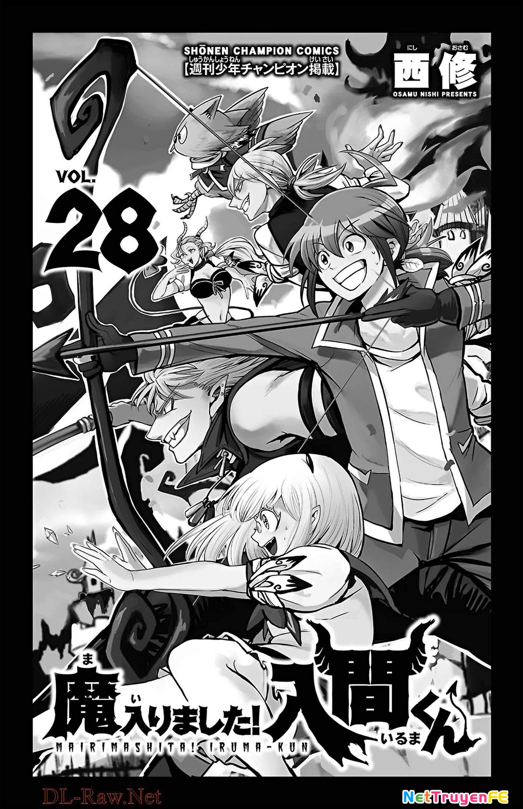 Chào Mừng Cậu Đến Trường Iruma-Kun Chapter 249.5 - Trang 2