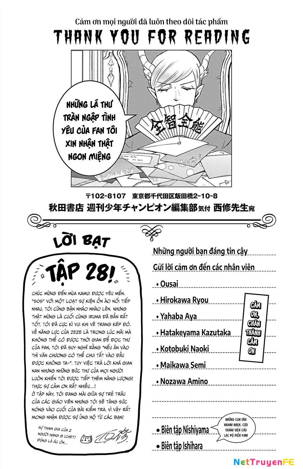 Chào Mừng Cậu Đến Trường Iruma-Kun Chapter 249.5 - Trang 2