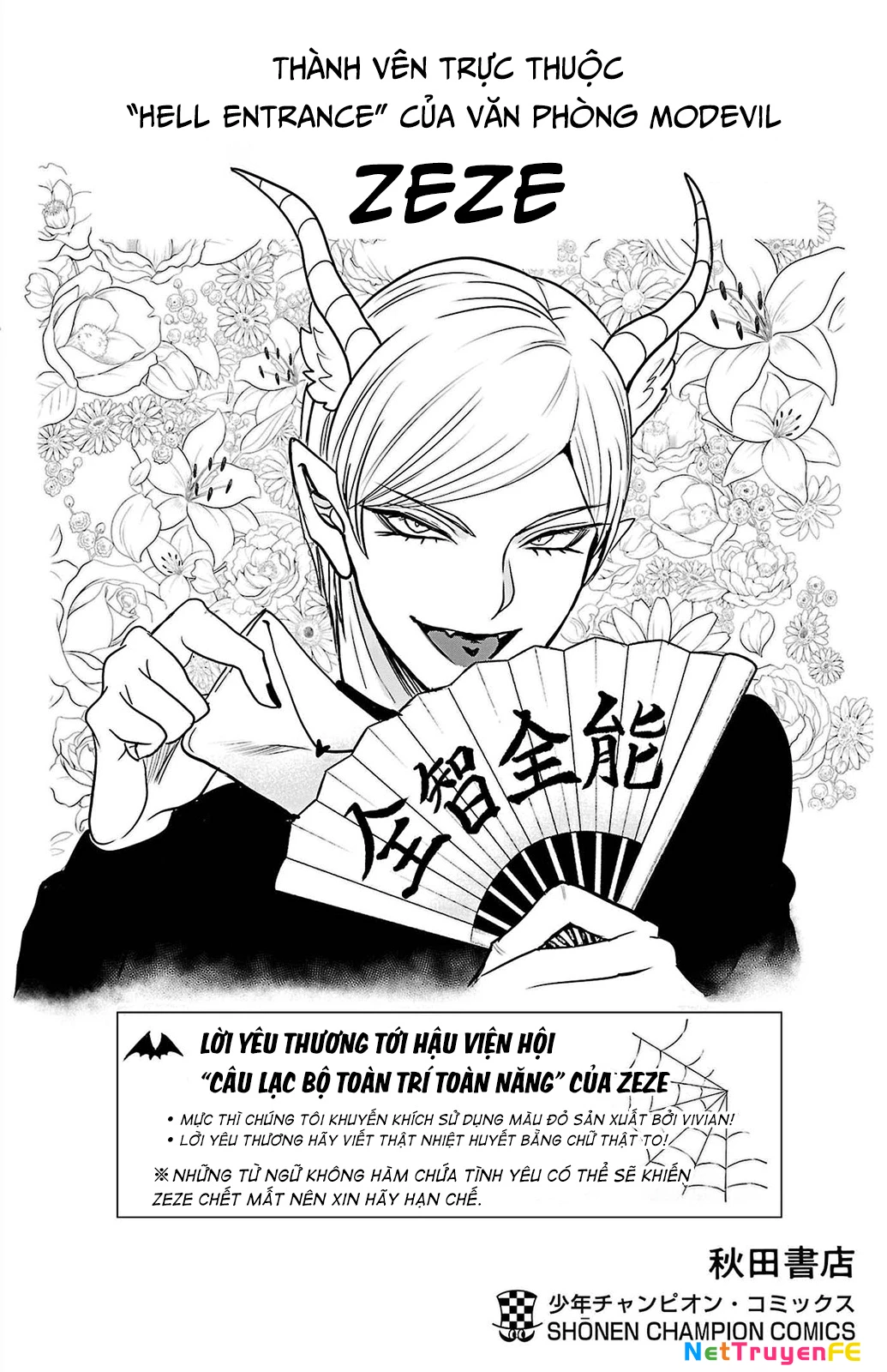 Chào Mừng Cậu Đến Trường Iruma-Kun Chapter 249.5 - Trang 2