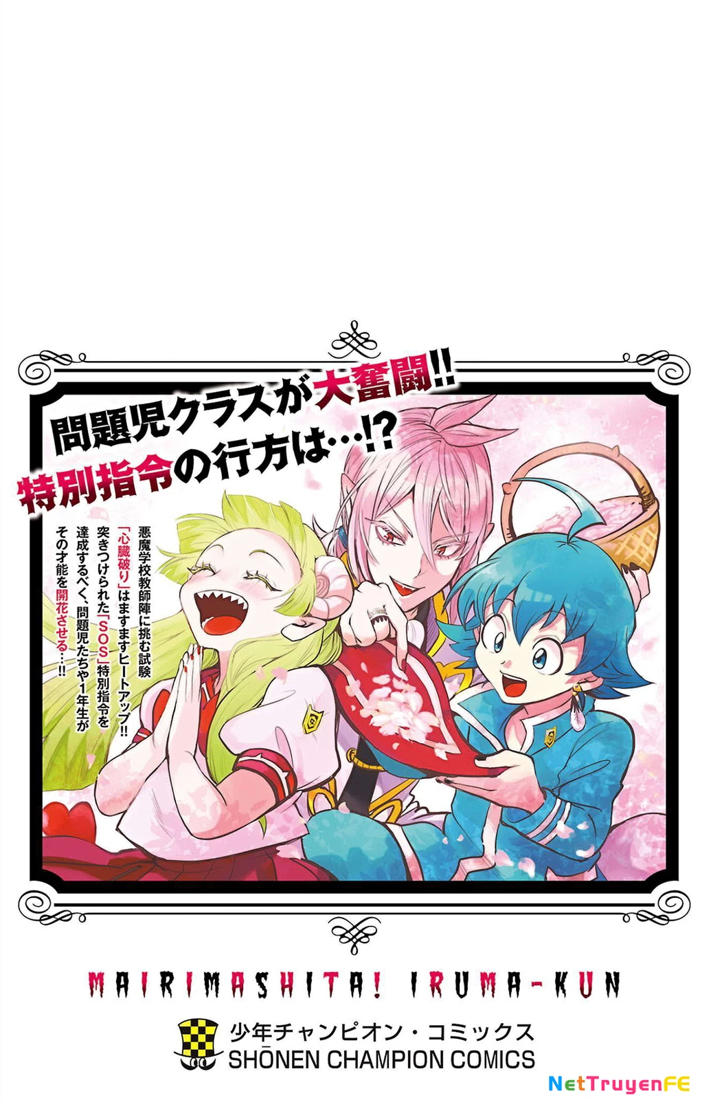 Chào Mừng Cậu Đến Trường Iruma-Kun Chapter 249.5 - Trang 2