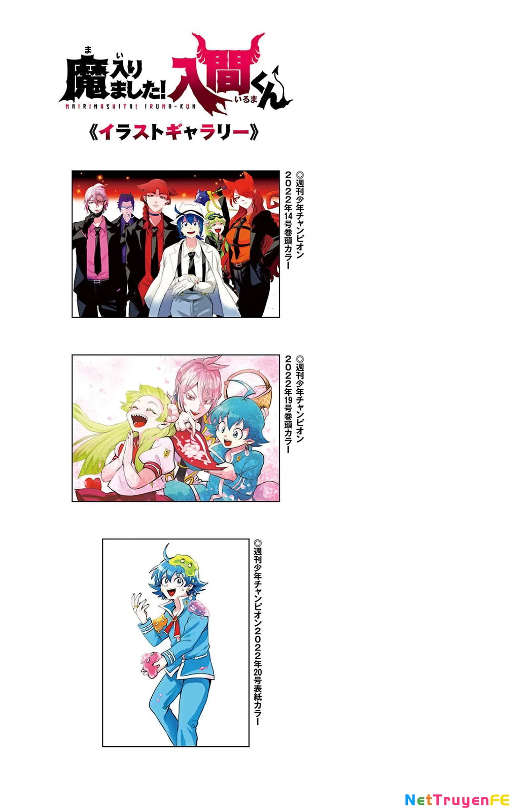 Chào Mừng Cậu Đến Trường Iruma-Kun Chapter 249.5 - Trang 2