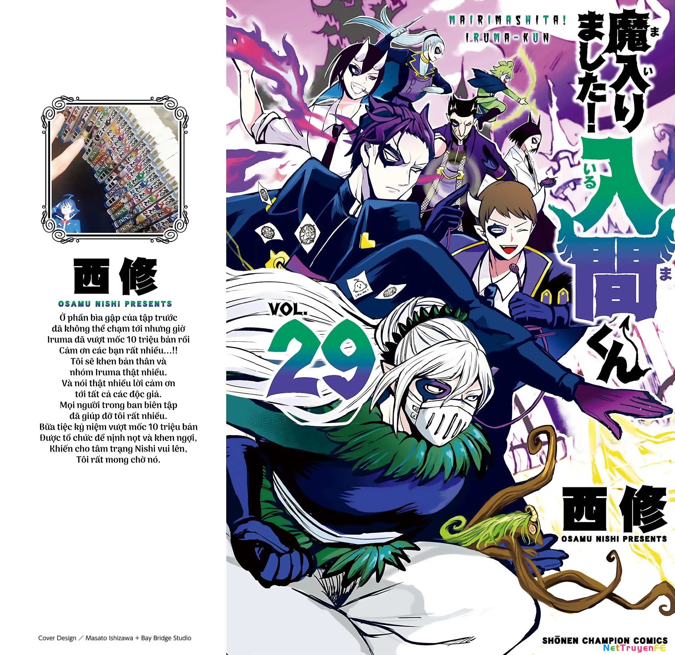 Chào Mừng Cậu Đến Trường Iruma-Kun Chapter 258.5 - Trang 2