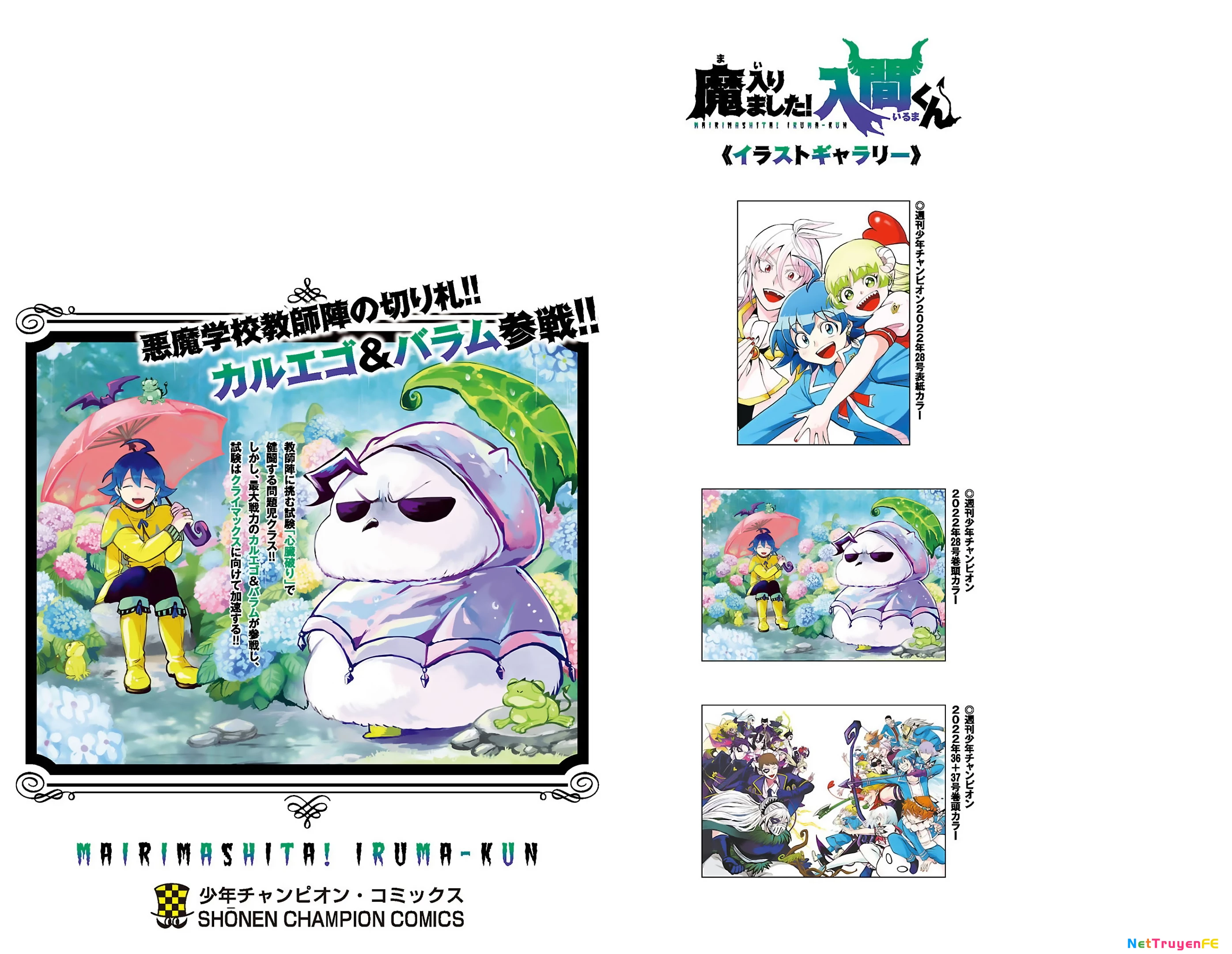 Chào Mừng Cậu Đến Trường Iruma-Kun Chapter 258.5 - Trang 2